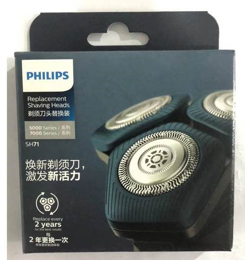 SH7151 SteelPrecision blades Replacement shaving heads